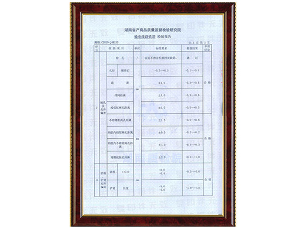 铁塔