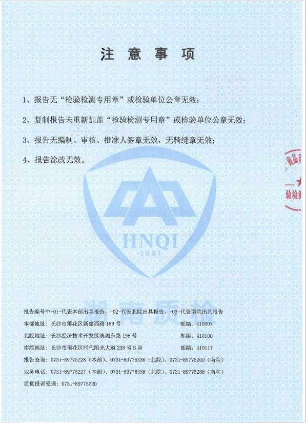 邵阳市大通电力设备制造有限公司,邵阳电力设备,大通电力设备,钢管杆,电力金具,输电线路铁塔